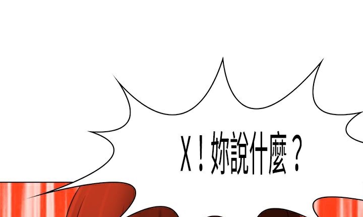 处子猎人第10话