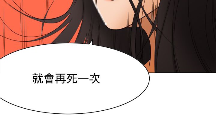 处子猎人第11话