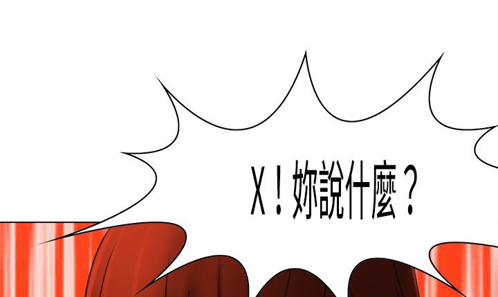 处子猎人第11话