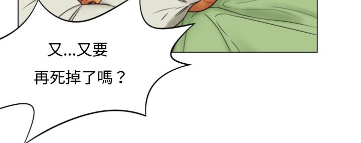 处子猎人第11话