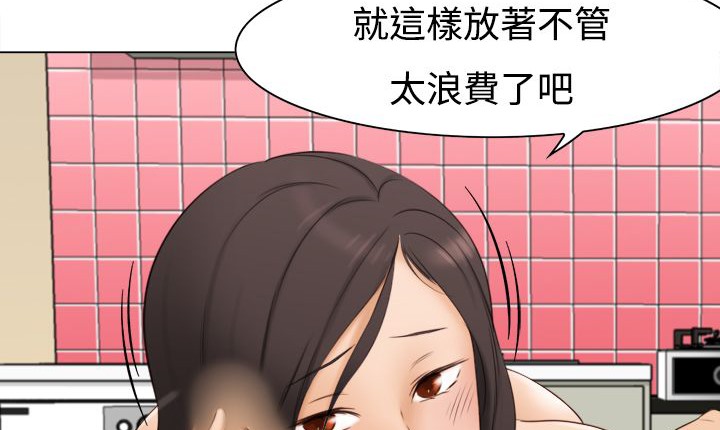 处子猎人第11话