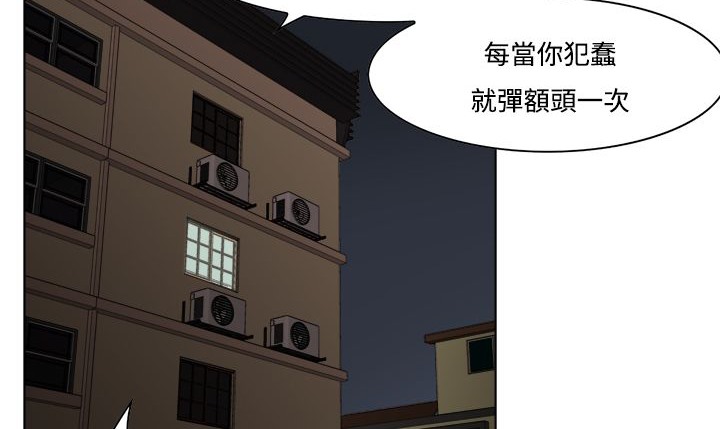 处子猎人第11话