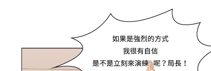 處子獵人第11話