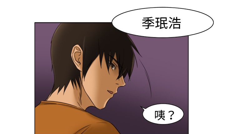 处子猎人第11话