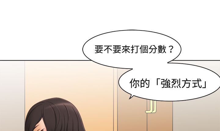 处子猎人第11话