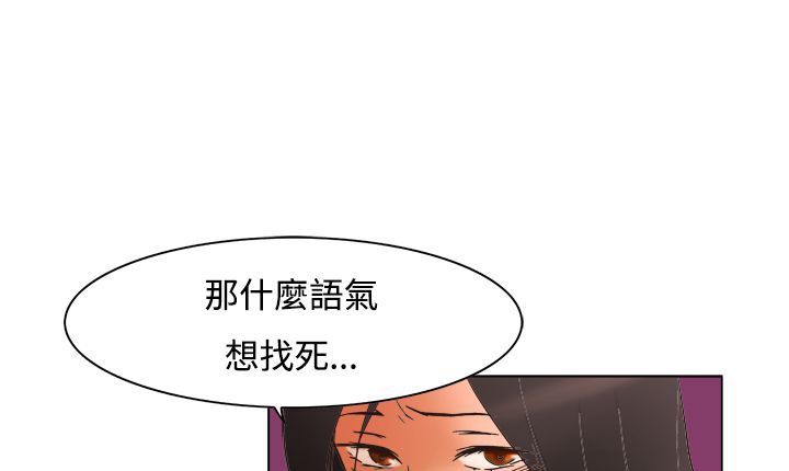 处子猎人第11话