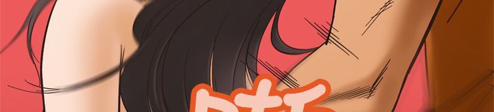 处子猎人第11话