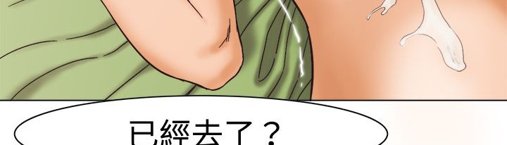 处子猎人第11话