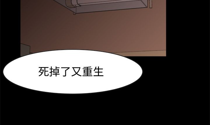 处子猎人第11话