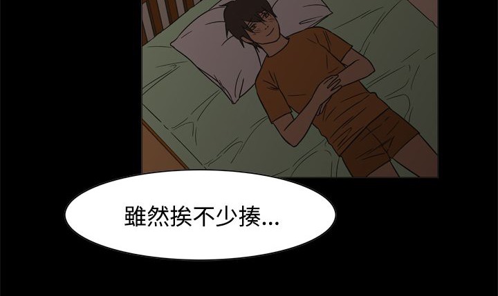 处子猎人第11话