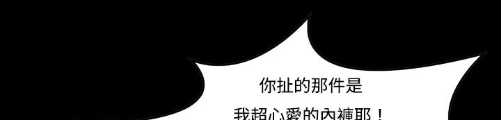 处子猎人第11话