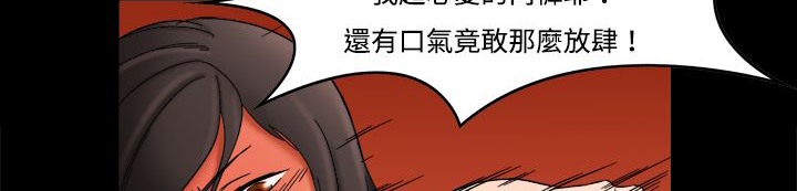 處子獵人第11話