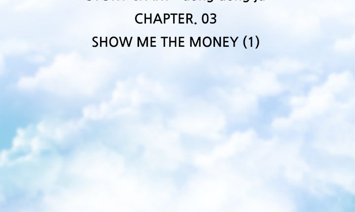 处子猎人第12话