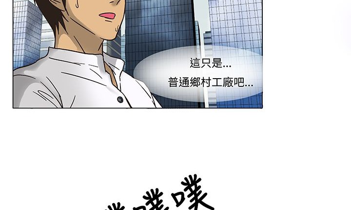 處子獵人第12話