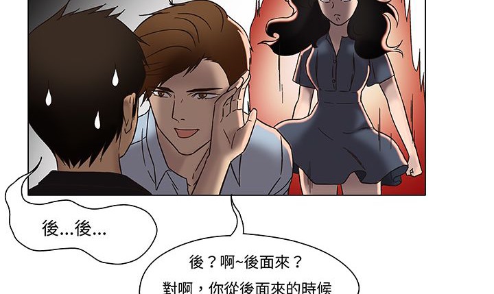 處子獵人第12話