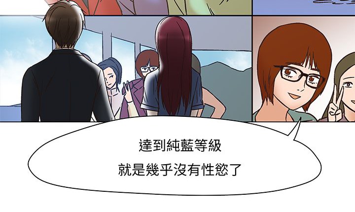 处子猎人第12话