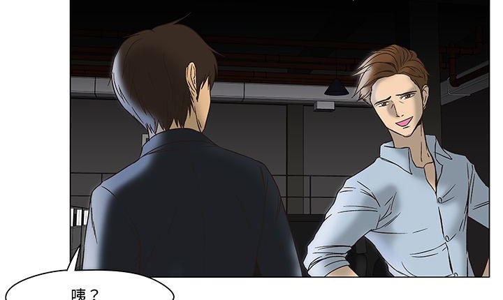 处子猎人第12话