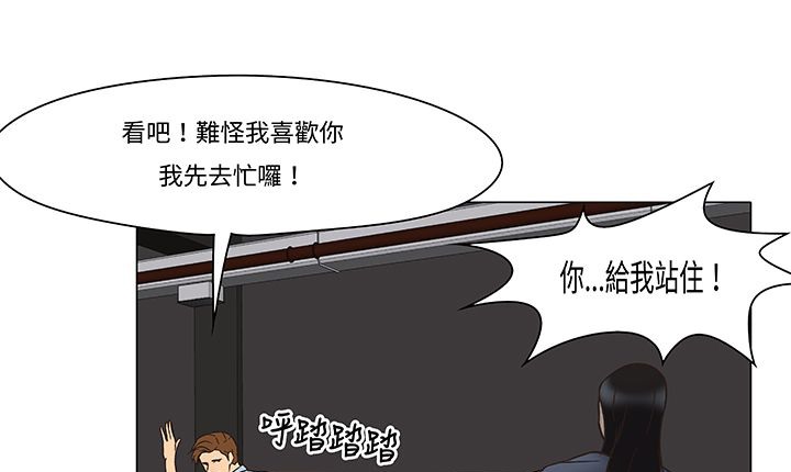 处子猎人第12话