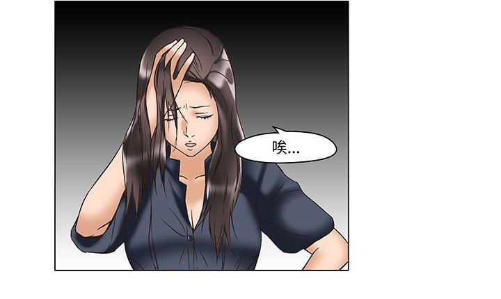 處子獵人第12話