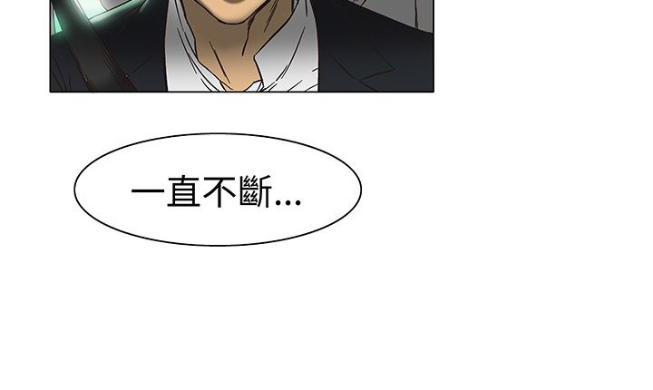 处子猎人第13话