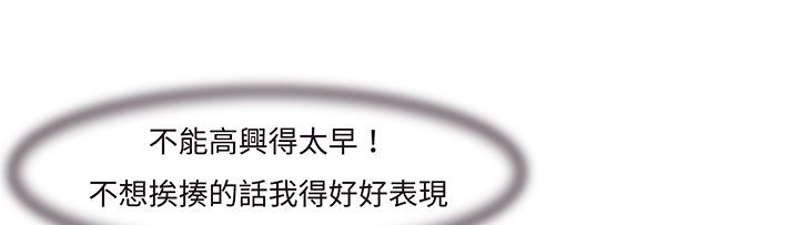 处子猎人第13话