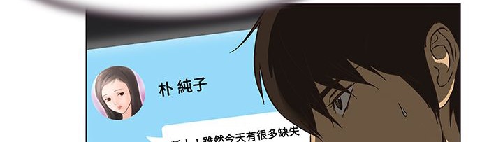 处子猎人第13话