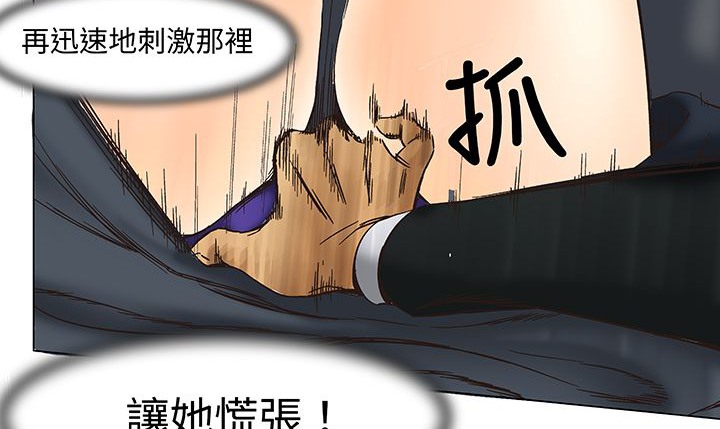 处子猎人第13话