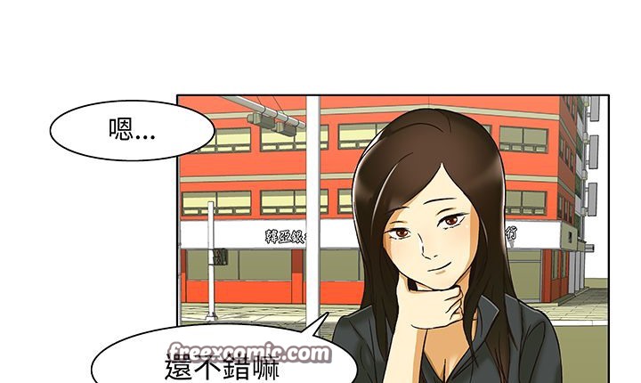 处子猎人第13话