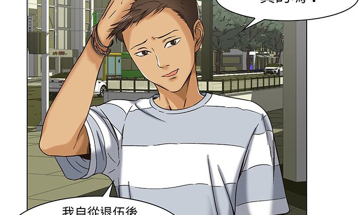 處子獵人第13話