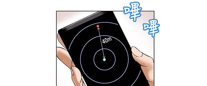 處子獵人第13話