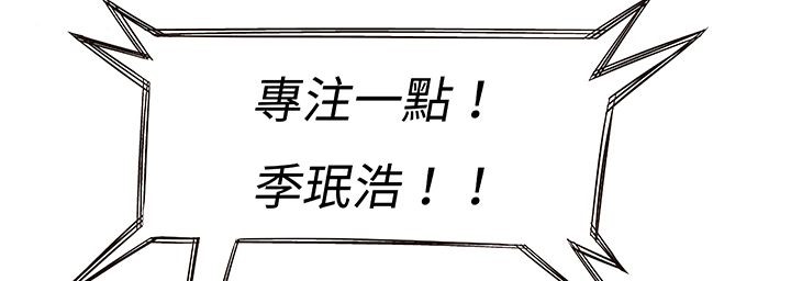 处子猎人第13话