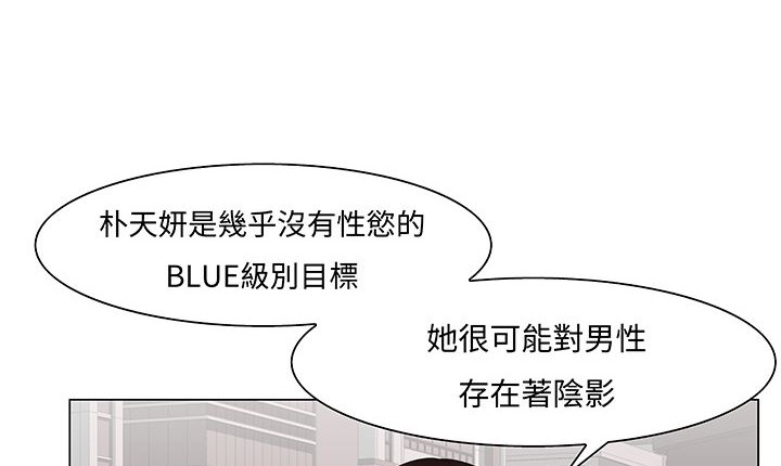 处子猎人第13话