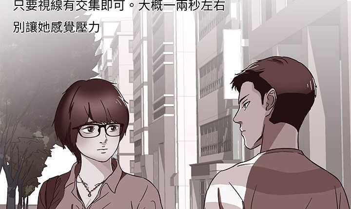 处子猎人第13话