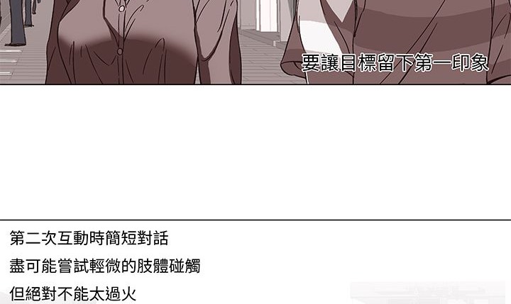 處子獵人第13話