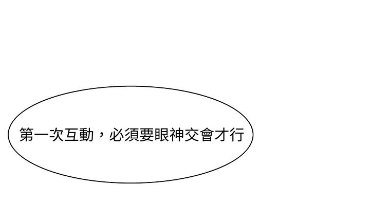 处子猎人第13话