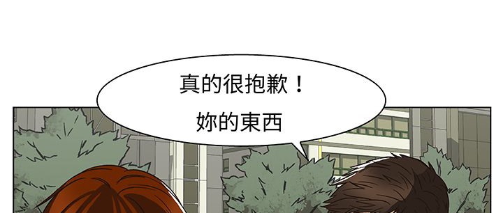 处子猎人第13话