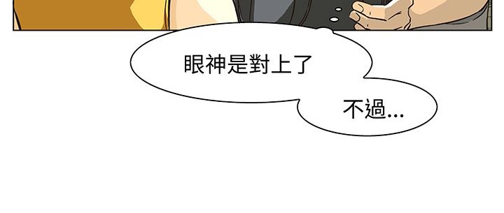 处子猎人第13话