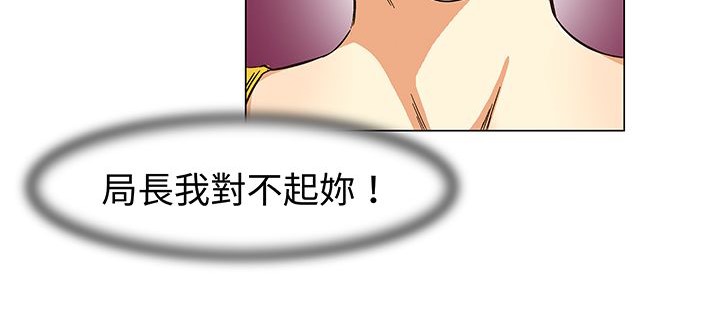 处子猎人第13话