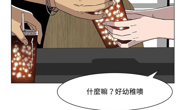 处子猎人第14话