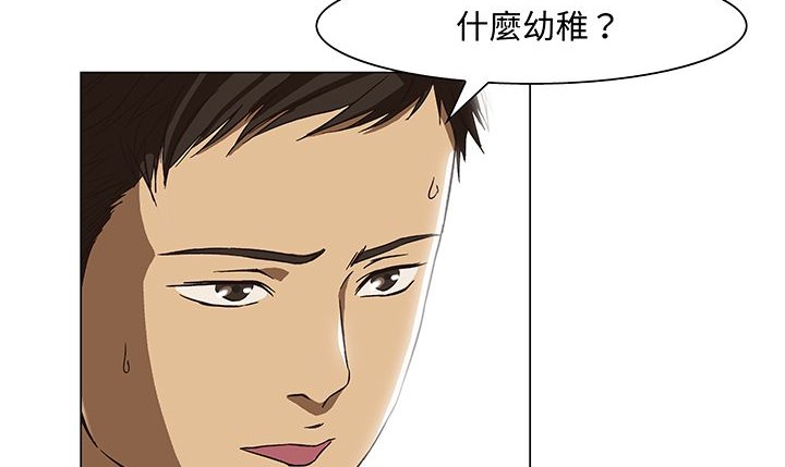 处子猎人第14话