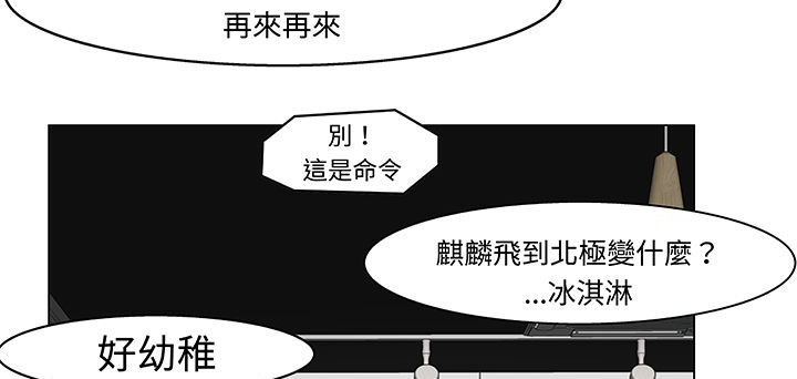 处子猎人第14话