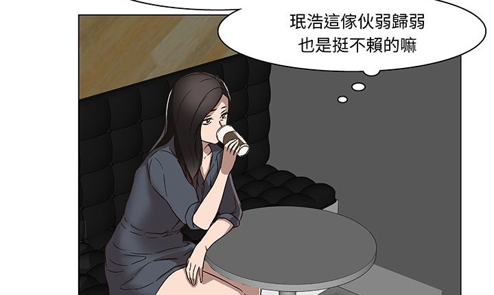 处子猎人第14话