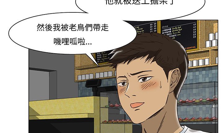 处子猎人第14话