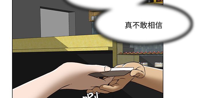 处子猎人第14话