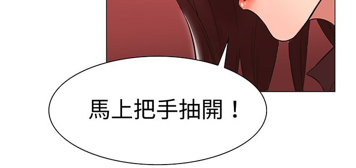 处子猎人第14话