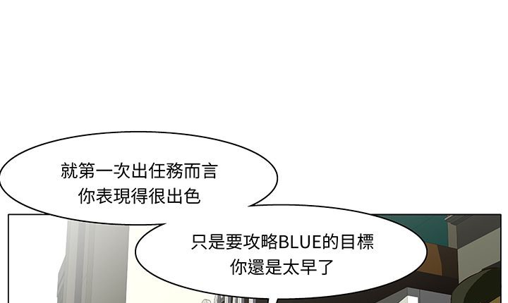 处子猎人第14话