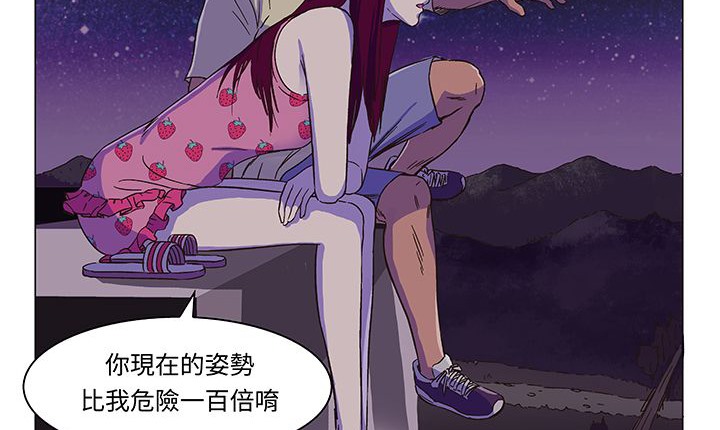 处子猎人第14话