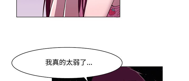 处子猎人第14话