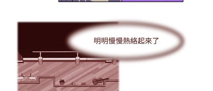 处子猎人第14话