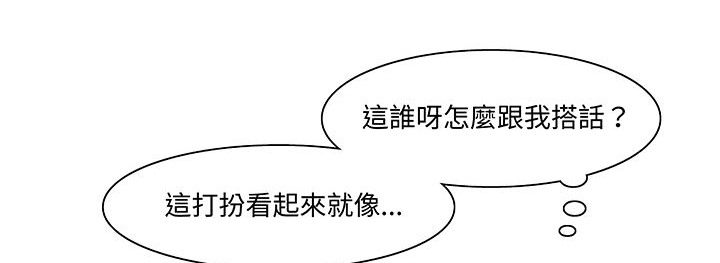 处子猎人第14话